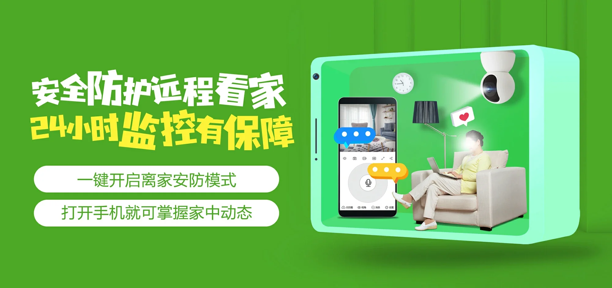 中国电信 惠水电信宽带 宽带套餐
