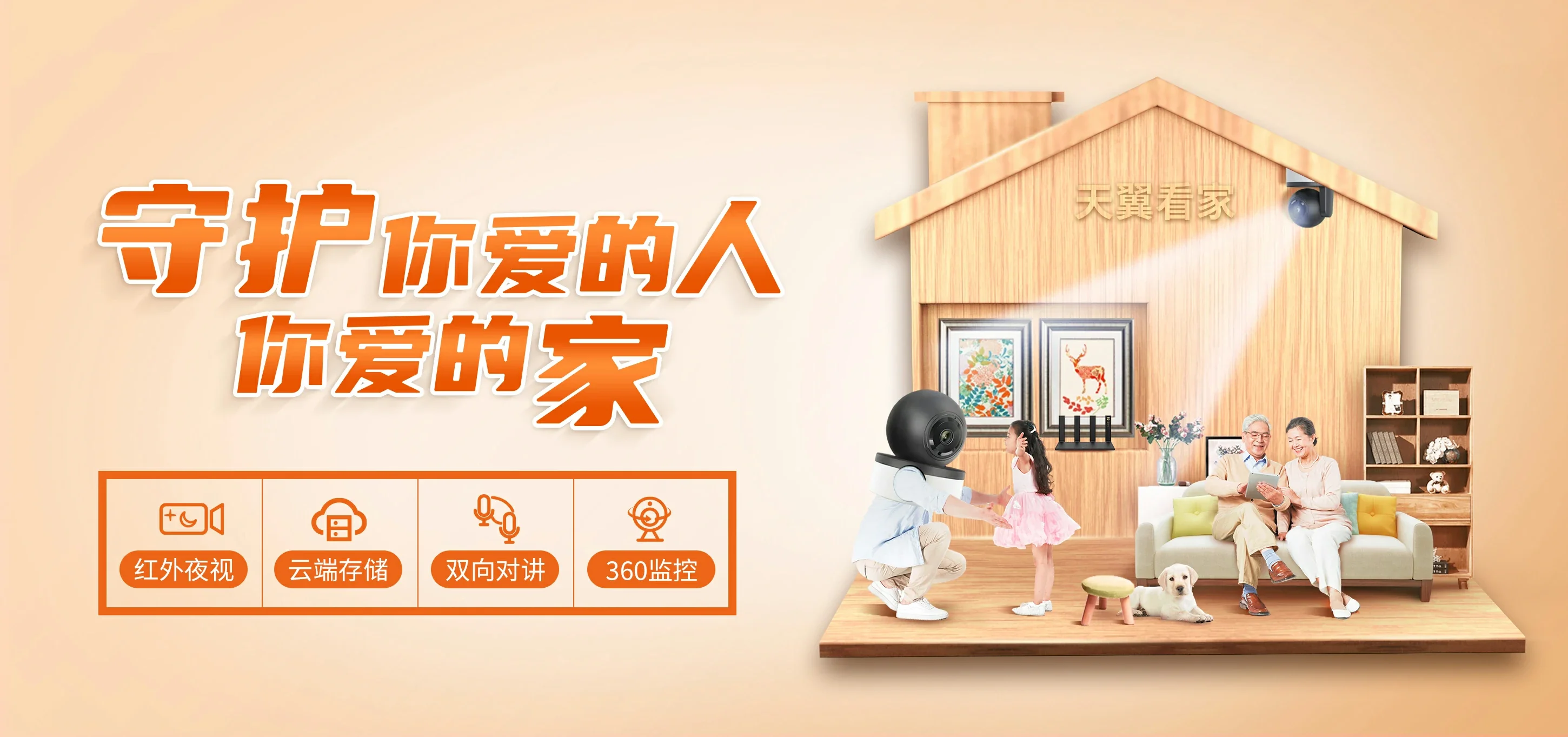 中国电信 惠水电信宽带 宽带套餐